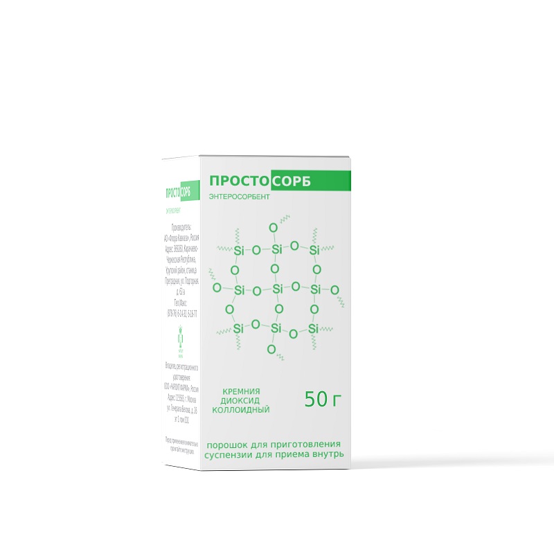 Изображение товара Простосорб порошок для приема внутрь 50 г Флора Кавказа