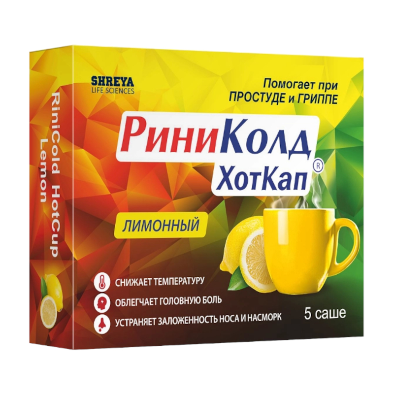 Изображение товара РиниКолд ХотКап порошок для приготовления раствора 5 г лимон 5 шт