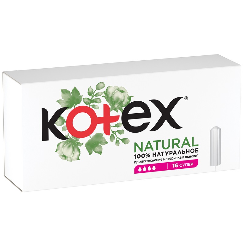 Kotex Нэйчерал Тампоны Супер 16 шт kotex тампоны natural normal 16 шт