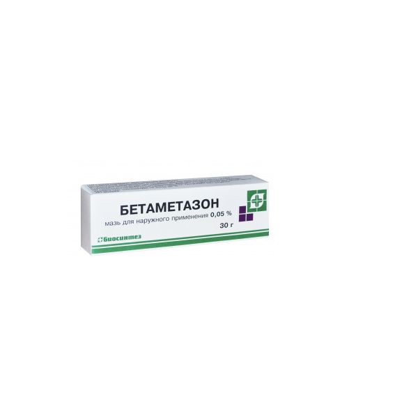 Изображение товара Бетаметазон 0,05% мазь для наружного применения 30 г