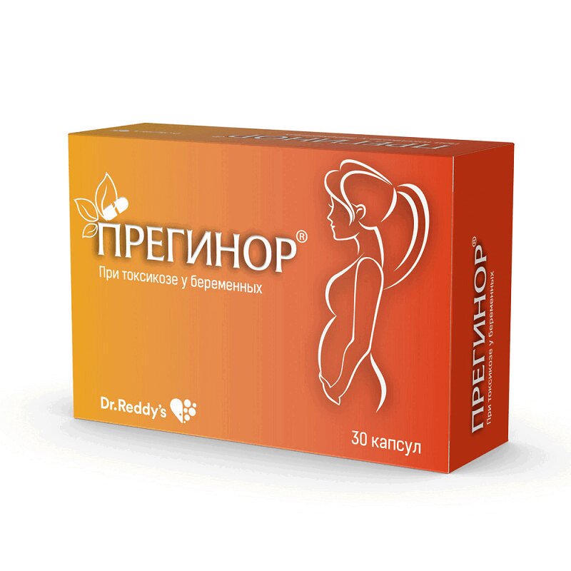 Изображение товара Прегинор капсулы для уменьшения токсикоза при беременности