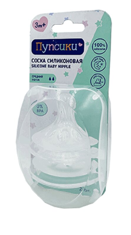 Пупсики Соска силиконовая д/бутылочек с широким горлом р. М 2 шт lubby силиконовая соска среднего потока от 0 месяцев