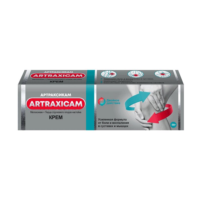 Артраксикам крем 30 мг/ г+100 мг/ г 50 г аэртал крем д наружн прим 60г