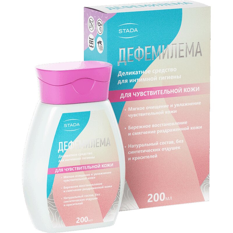 Дефемилема Средство для интимной гигиены для чувствительной кожи 200 мл helan очищающее средство для интимной гигиены linea mamma 200
