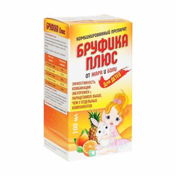Изображение товара Бруфика Плюс 100 мг 162,5 мг/5 мл суспензия для детей и взрослых 100 мл