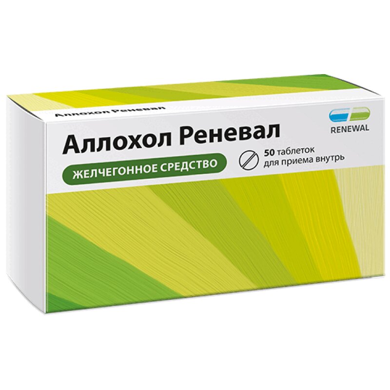 

Аллохол Реневал таблетки 50 шт