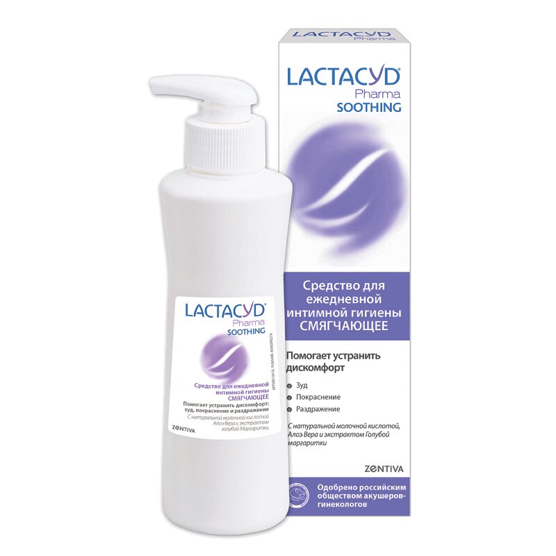Лактацид Фарма средство для интимной гигиены смягчающее фл.250 мл средство для интимной гигиены iris народная аптека гигиенический с чередой и d пантенолом