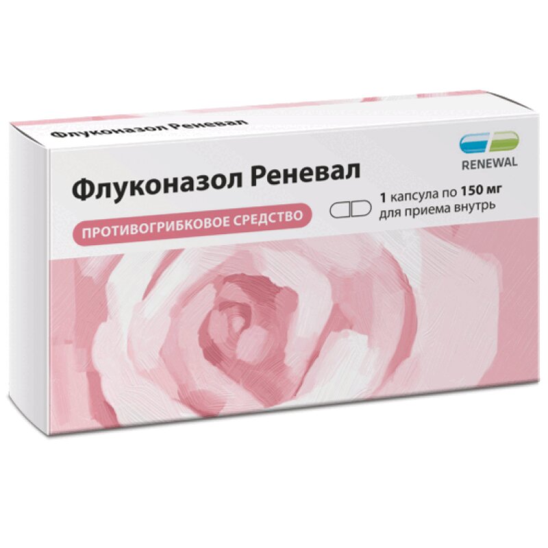 Флуконазол Реневал капсулы 150 мг 1 шт 10 ажурных шалей аллы борисовой со схемами и подробными описаниями