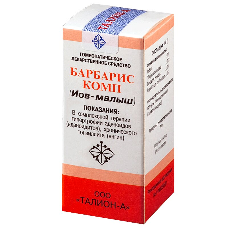 

Иов-Малыш (Барбарис комплекс) гранулы 20 г