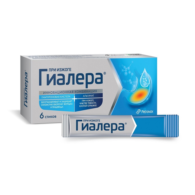 Изображение товара Гиалера жидкость для приема внутрь Груша 15 мл 6 шт Изображение товара Гиалера жидкость для приема внутрь Груша 15 мл 6 шт