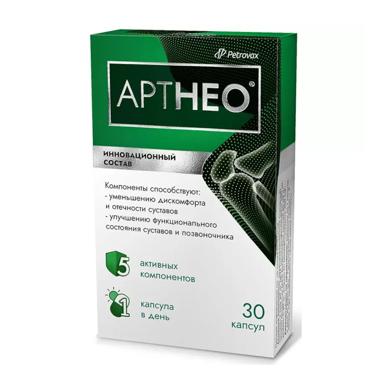 Изображение товара АртНео капсулы для здоровья суставов и хрящевой ткани 30 шт