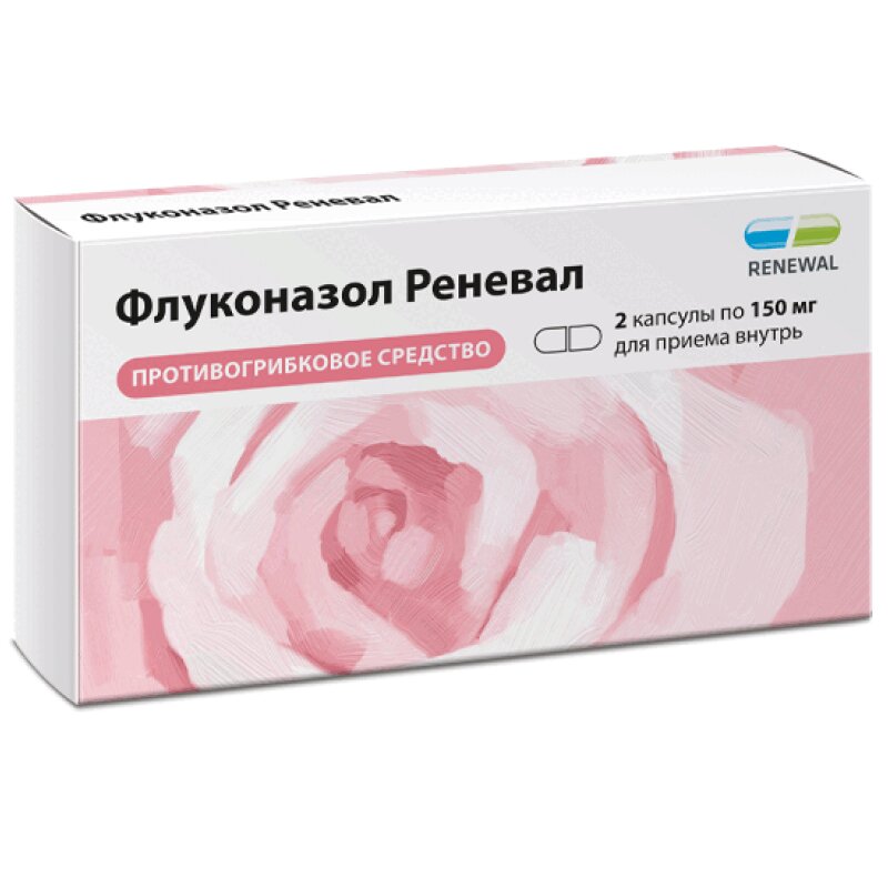 Флуконазол Реневал капсулы 150 мг 2 шт 10 ажурных шалей аллы борисовой со схемами и подробными описаниями