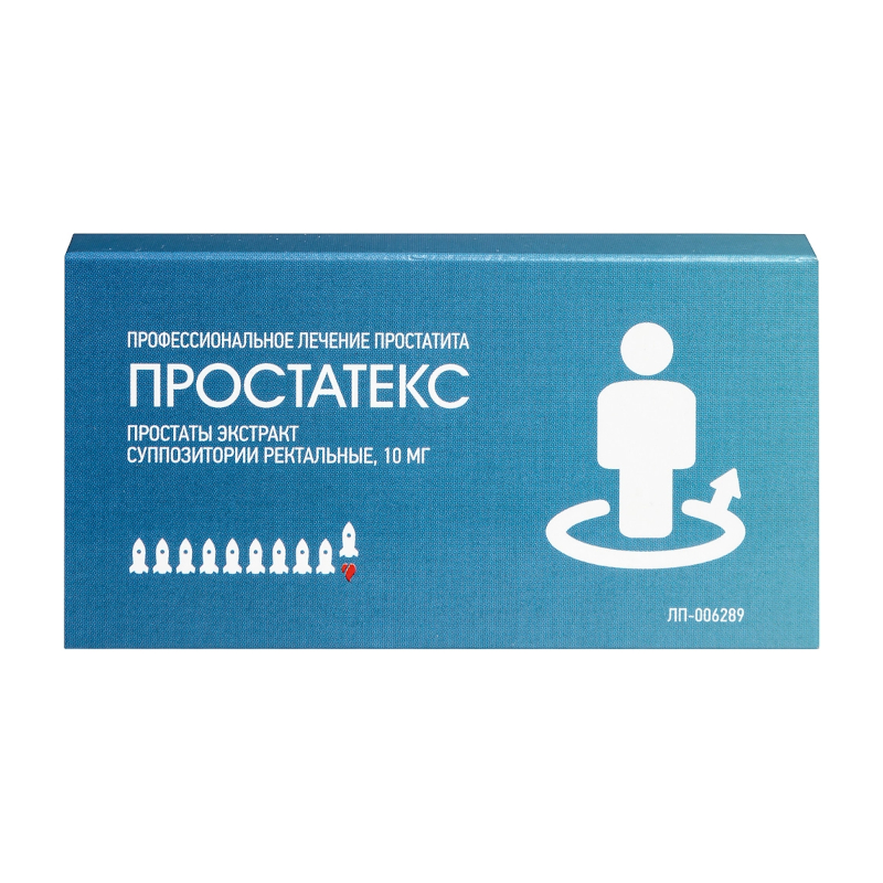 Изображение товара Простатекс 10 мг суппозитории ректальные для лечения простатита и гиперплазии