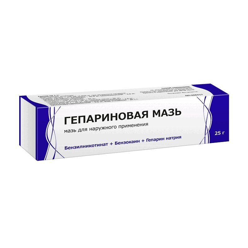 

Гепариновая мазь для наружного применения 25 г