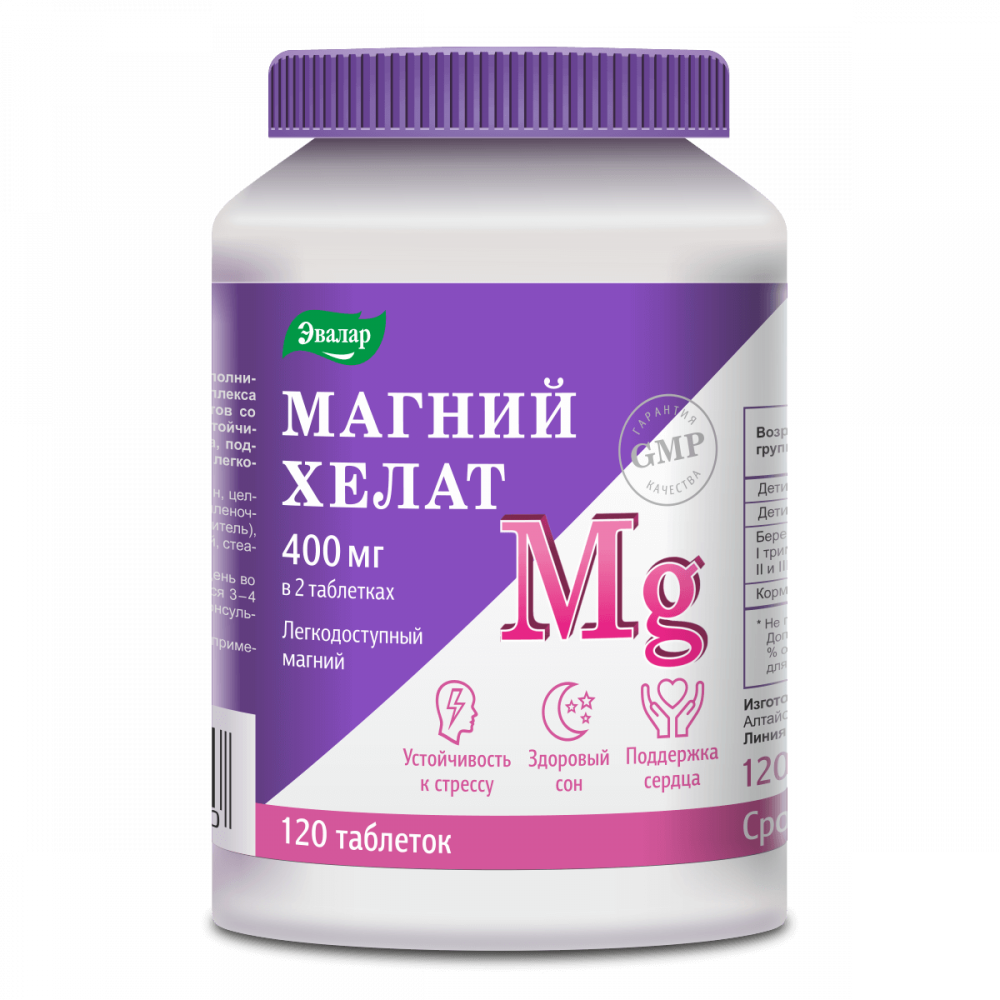 

Anti-Age Магний Хелат Эвалар таблетки 120 шт