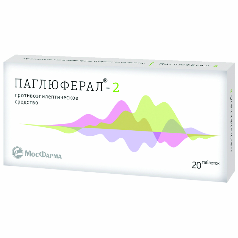 Изображение товара Паглюферал-2 таблетки 20 шт для лечения эпилепсии