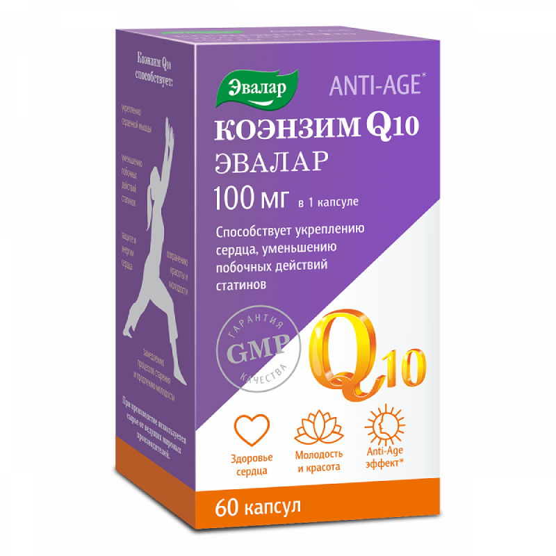 

Anti-Age Коэнзим Q10 Эвалар 100 мг капсулы 60 шт