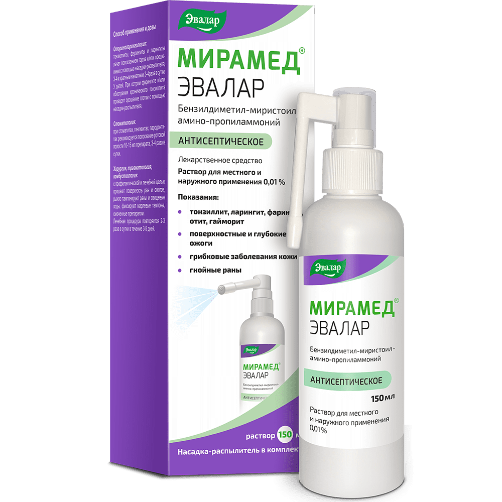 

Мирамед Эвалар 0,01% раствор для местного и наружного применения флакон с распылителем 150 мл