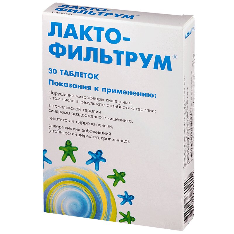 Лактофильтрум таблетки 500 мг 30 шт лактофильтрум таблетки 60 шт