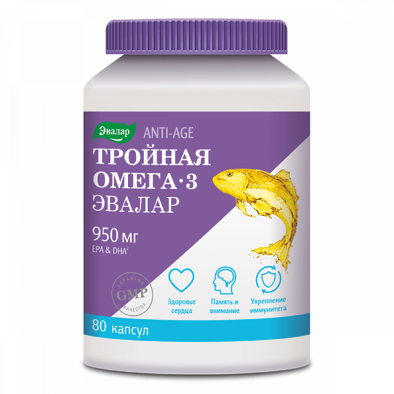 

Anti-Age Тройная Омега-3 Эвалар 950 мг капсулы 80 шт