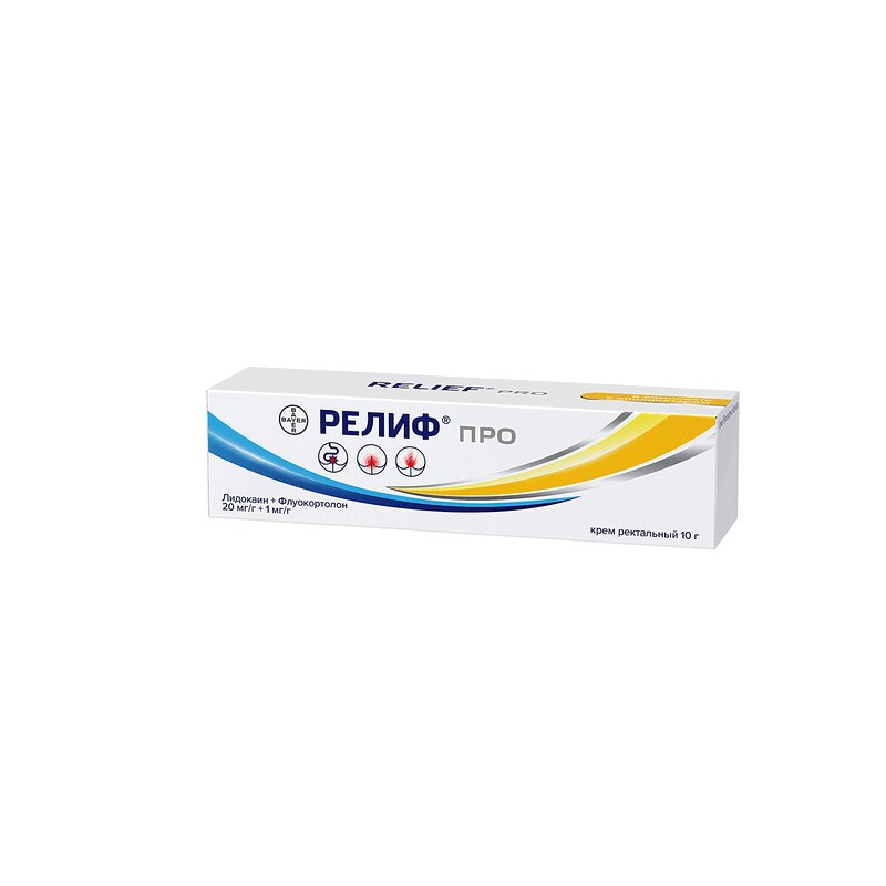 Релиф Мазь Цена Рязань – Telegraph