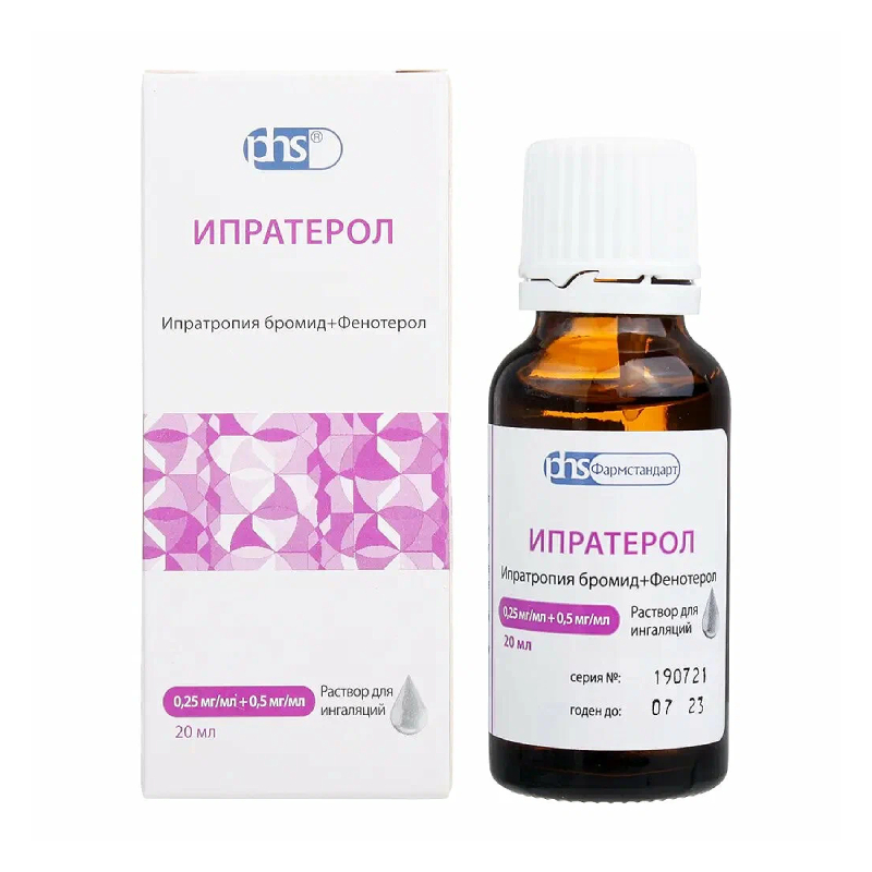 Лекарство для ингаляций ипратерол натив. Ипратерол раствор. 5 мг/мл фл. 25 мг/мл + 0. Ипратерол-натив р-р д/ингал.