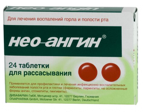 

Нео-Ангин таблетки для рассасывания 24 шт