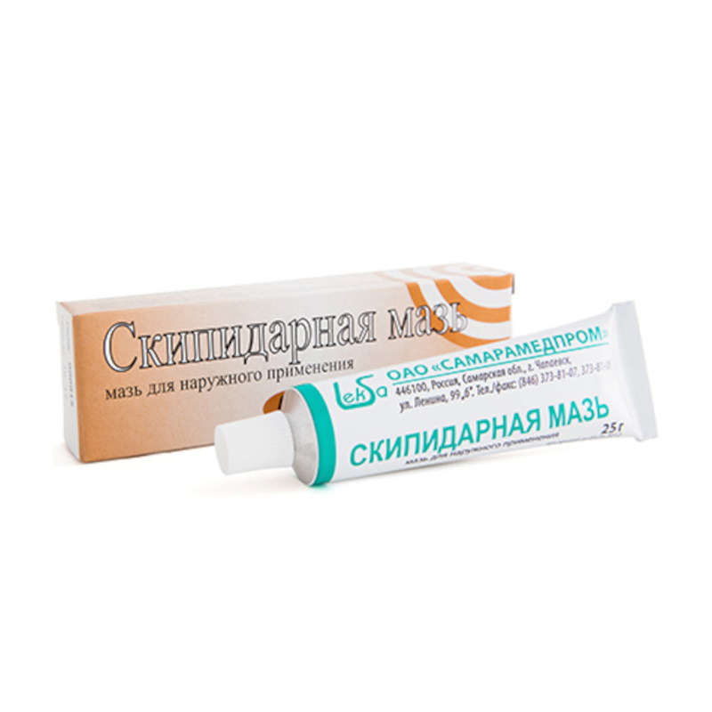 Изображение товара Скипидарная мазь 20% для наружного применения 25 г Россия
