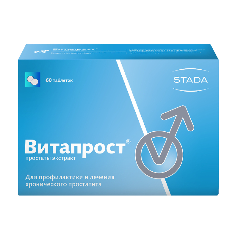 Витапрост таблетки 20 мг 60 шт д д шостакович pro et contra д д шостакович в оценках современников композиторов публицистов исследователей писателей антология