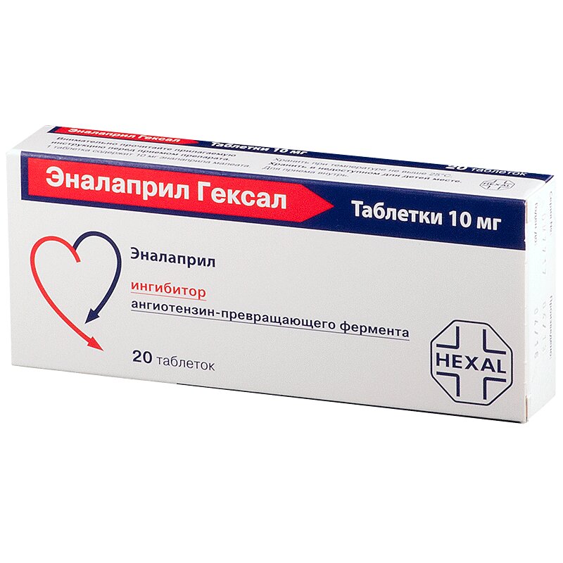 Изображение товара Эналаприл Гексал 10 мг таблетки 20 шт - лечение гипертензии и сердечной недостаточности