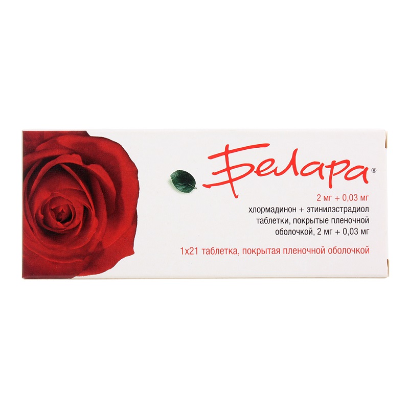 Изображение товара Белара 2 мг+0,03 мг таблетки 21 шт низкодозированный комбинированный контрацептив