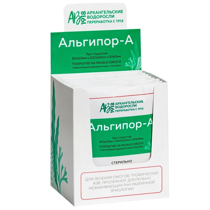 

Альгипор-А Покрытие на раны и ожоги стерильное 60х100х10мм 1 шт