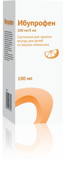 Ибупрофен суспензия для приема для детей 100 мг/5 мл фл.100 мл Апельсин случай из практики том 2