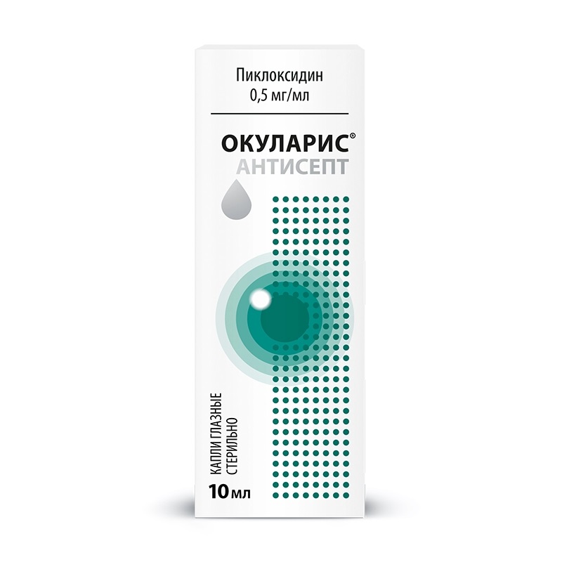 

Окуларис Антисепт 0,5 мг/мл капли глазные 10 мл