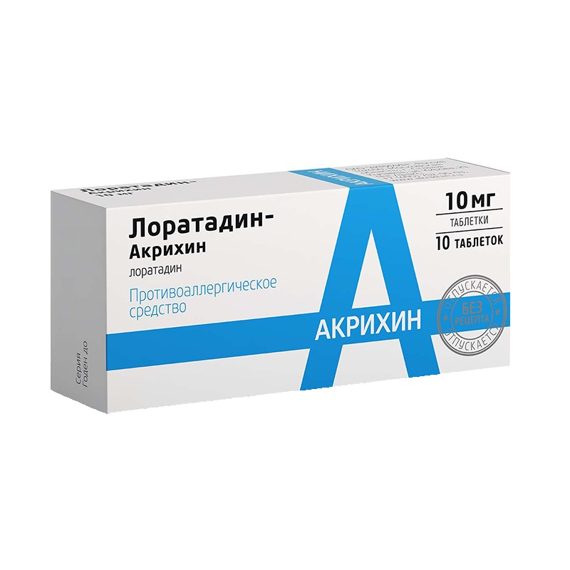 Лоратадин-Акрихин таблетки 10 мг 10 шт карведилол акрихин таб 12 5мг 30