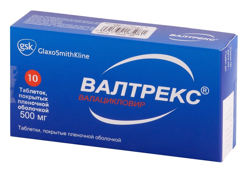 Изображение товара Валтрекс 500 мг таблетки 10 шт - противовирусное средство для лечения герпеса