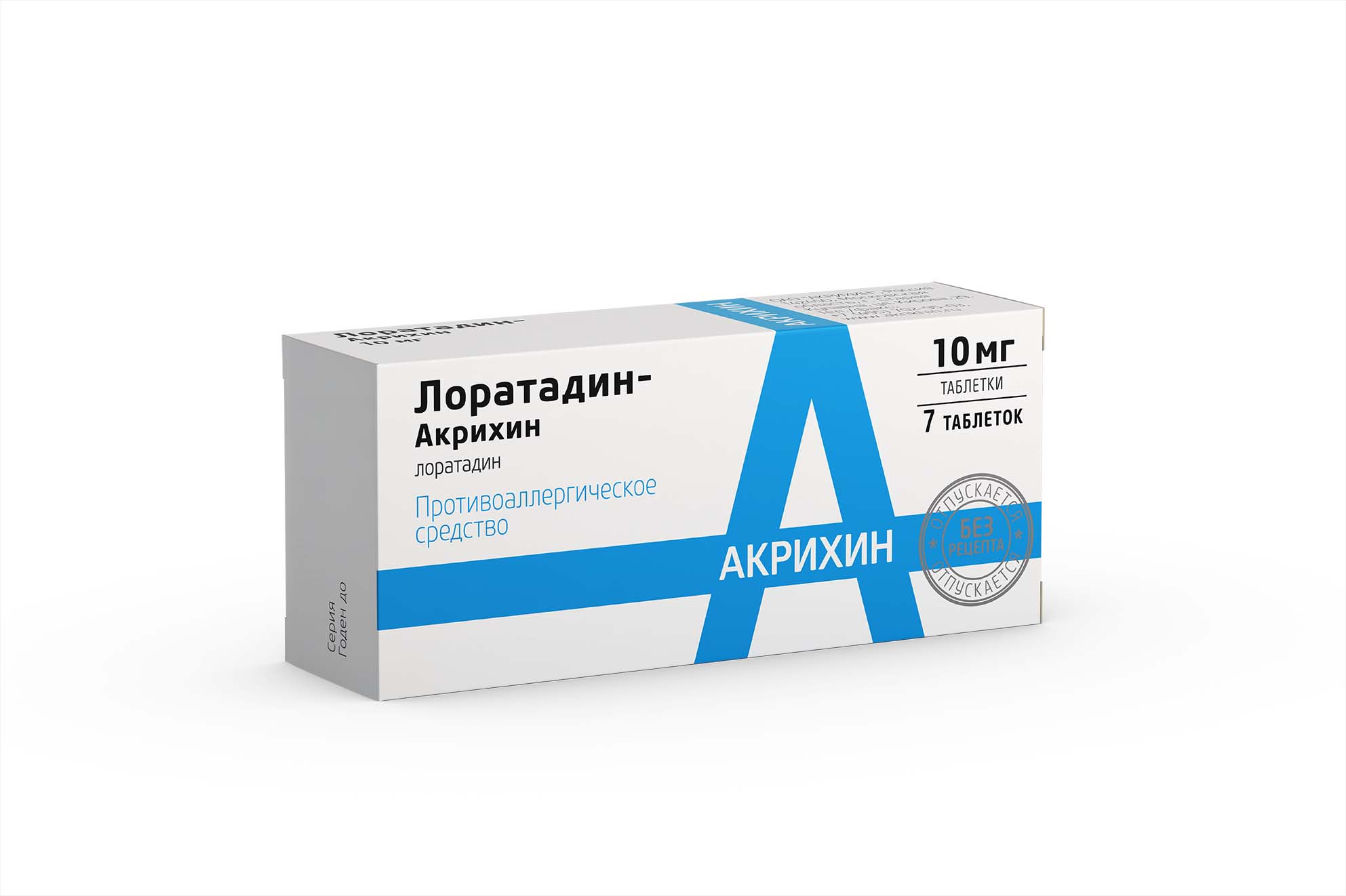 Лоратадин-Акрихин таблетки 10 мг 7 шт лоратадин тева таб 10мг 10