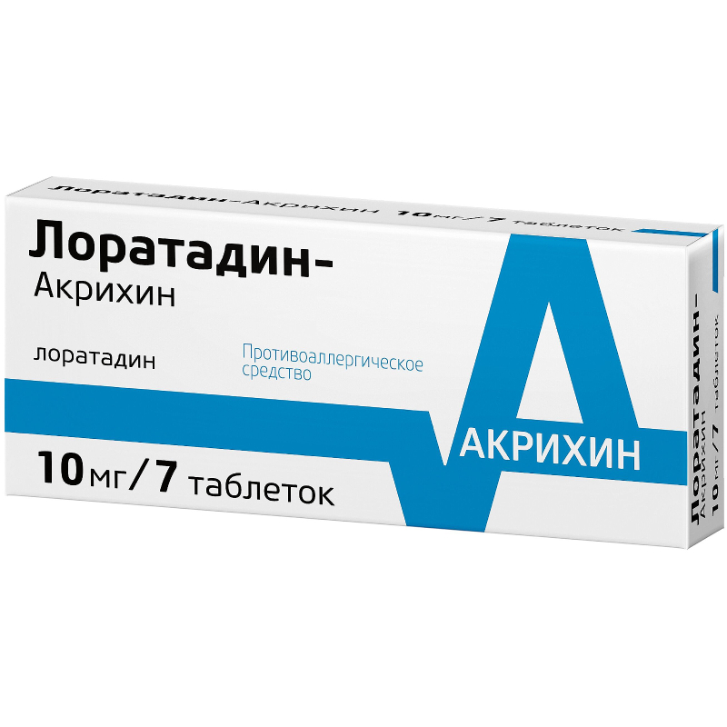 

Лоратадин-Акрихин 10 мг таблетки 7 шт