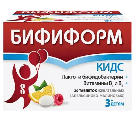 

Бифиформ Кидс таблетки жевательные Апельсин-Малина 20 шт