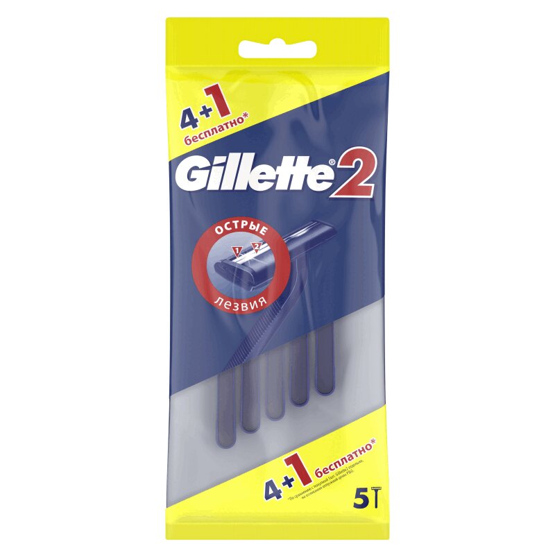 Gillette 2 Станок одноразовый 2 лезвия 4+1 шт станок для бритья gillette venus smooth 3 лезвия