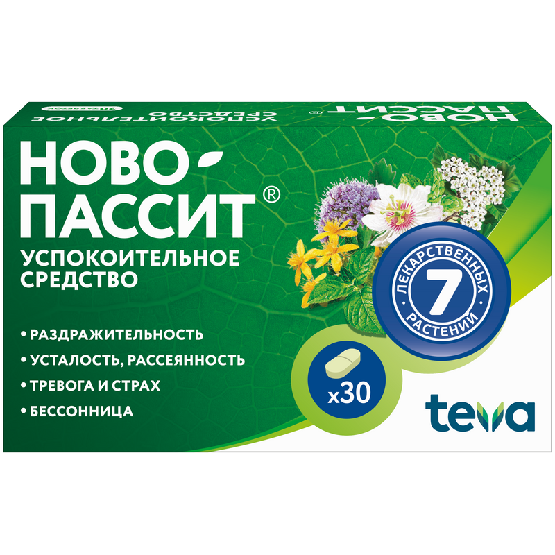 Изображение товара Ново-Пассит таблетки 30 шт - натуральное средство для снятия стресса и улучшения сна
