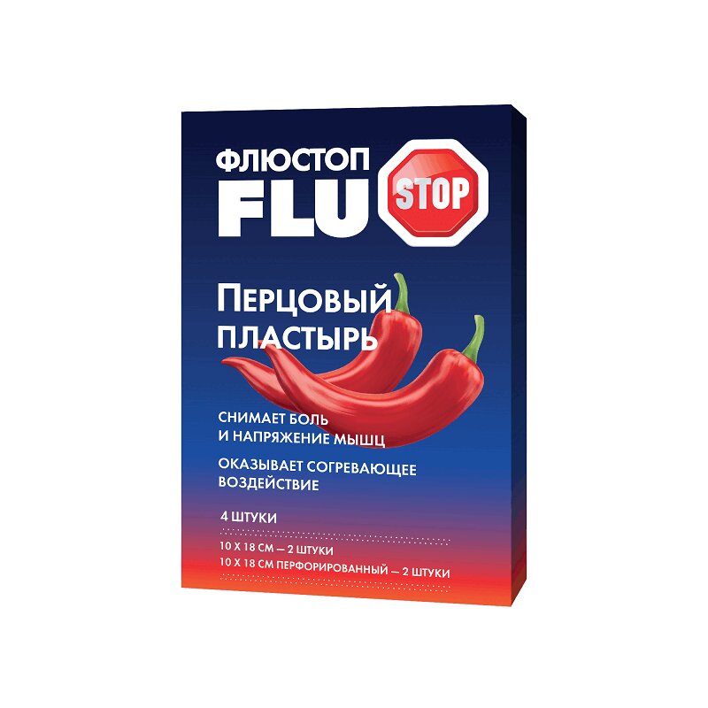 

Флюстоп пластырь перцовый 10 см х 18 см 4 шт
