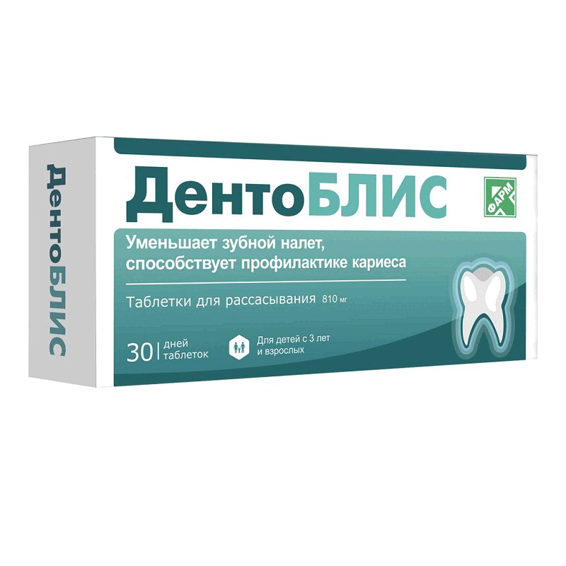 Изображение товара ДентоБЛИС таблетки для рассасывания с пробиотиками и витамином D3, 30 шт
