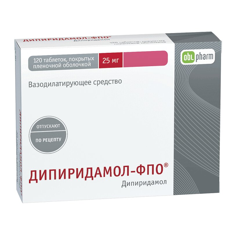 Изображение товара Дипиридамол-ФПО 25 мг таблетки 120 шт