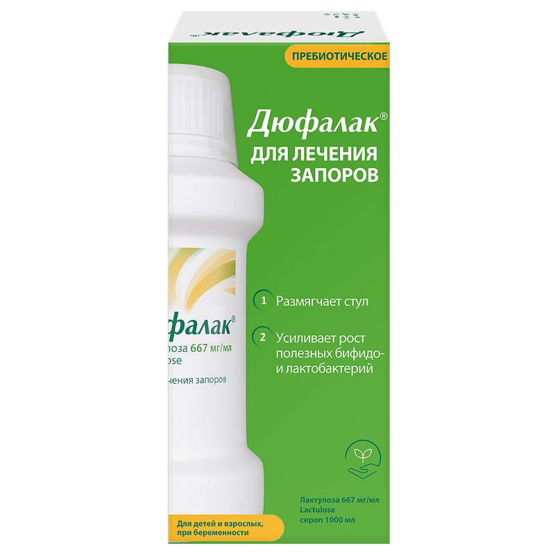 Изображение товара Дюфалак сироп 1000 мл для лечения запора и печеночной энцефалопатии