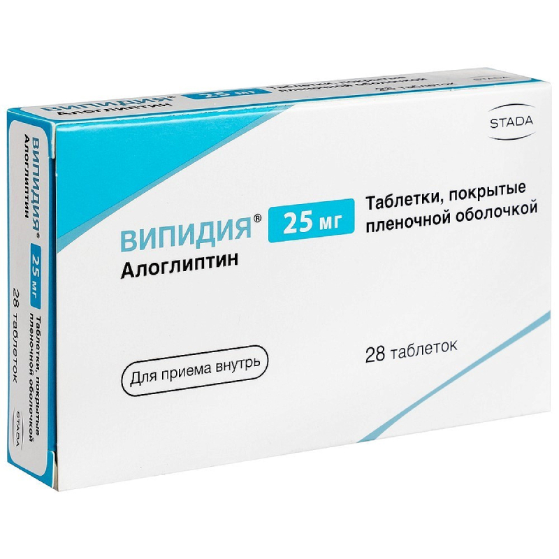 Випидия 25 мг. Випидия 12. 12,5мг №28. Випидия табл. Випидия, таблетки 25 мг 28 шт.
