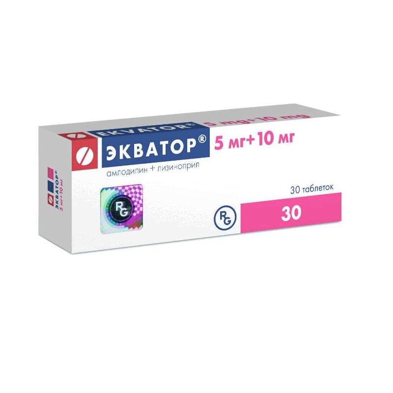 Изображение товара Экватор 5 мг+10 мг таблетки для снижения давления, 30 шт