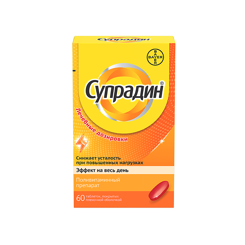

Супрадин таблетки 60 шт