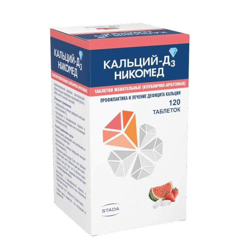 

Кальций-Д3 Никомед таблетки жевательные Клубника-Арбуз 120 шт