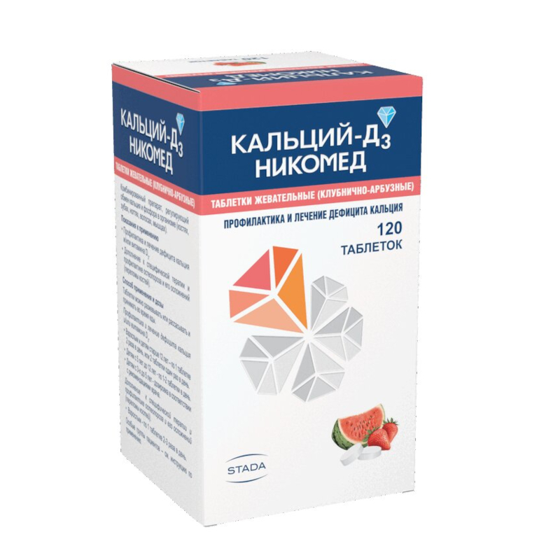 Кальций-Д3 Никомед таблетки жевательные 500 мг+200МЕ 120 шт Клубника-Арбуз витамишки кальций витамин д пастилки жев 2 5г 60